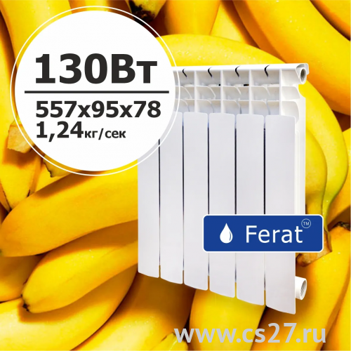 картинка Радиатор Ferat биметаллический БиНАН 500x100  6 сек от Центра Снабжения