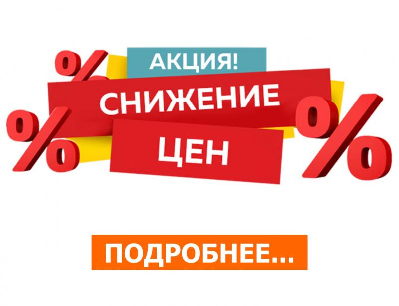 Снижение цен на отводы во Владивостоке