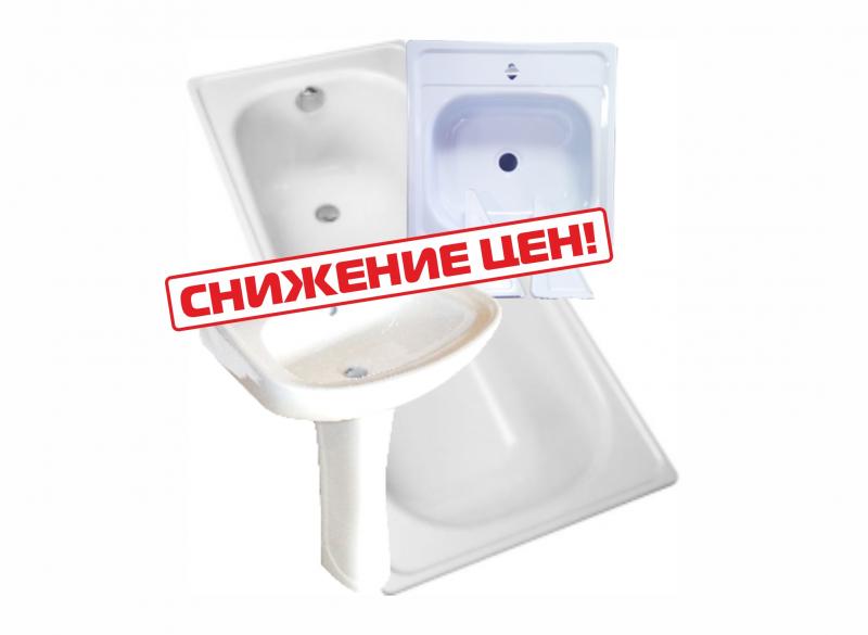 Снижение цен на санфаянс в Хабаровске и Владивостоке