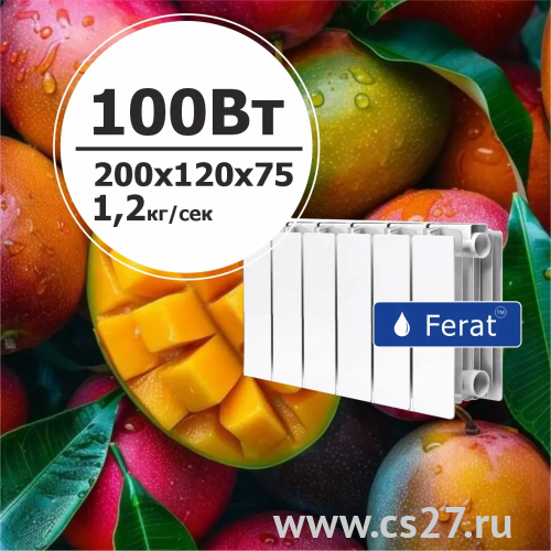 картинка Биметаллический радиатор FERAT БиМАНГО 200x120    8 сек от Центра Снабжения