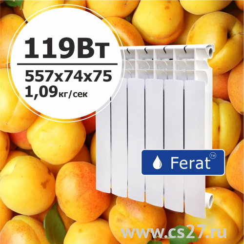 картинка Радиаторы Ferat биметаллический 500 х 80 от ТД Центр Снабжения