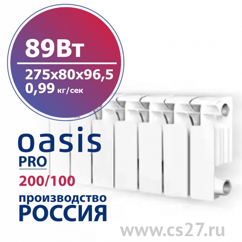 картинка Радиатор биметаллический Oasis Pro 200/100 89 Вт 12 секционный от Центра Снабжения