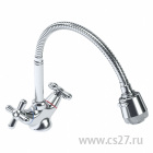 картинка Смеситель д/кухни, буксовый с гибким изливом SWES EXTRA 2XKEN1 | Центр Снабжения | Дальний Восток | Хабаровск