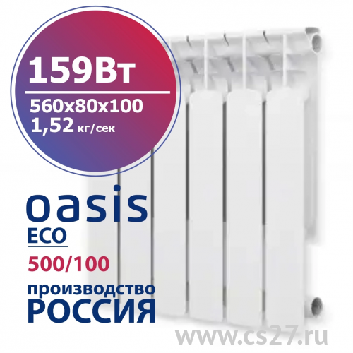 картинка Радиатор биметаллический ECO 500/100 159 Вт 12 секционный от Центра Снабжения
