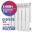 картинка Радиатор биметаллический ECO 500/80 148 Вт 12 секционный от Центра Снабжения