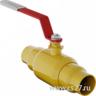 картинка Кран шаровый под приварку полный проход МАРШАЛ 11с67п GAS PRO ЦП.00.1 Ду 50 Ру 40 | Центр Снабжения | Дальний Восток | Хабаровск