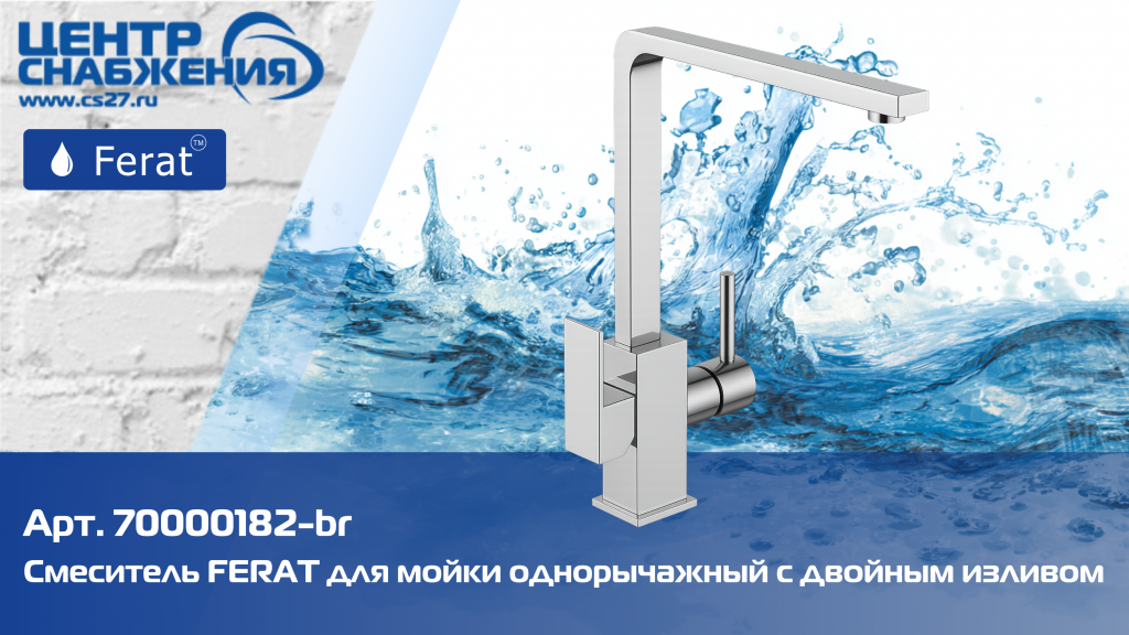Выбираем кухонный смеситель с фильтром для воды Выбираем кухонный смеситель с фильтром для воды
