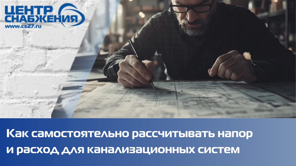ТОП-5 ошибок при покупке и монтаже фекального насоса ТОП-5 ошибок при покупке и монтаже фекального насоса