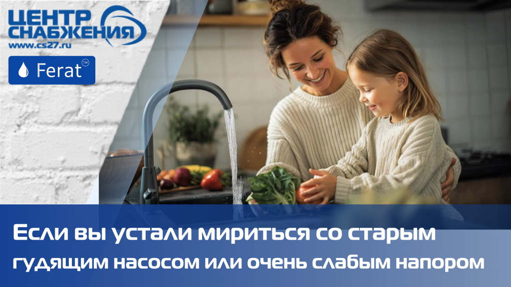 автоматическая насосная станция – если вы устали мириться с очень слабым напором автоматическая насосная станция – если вы устали мириться с очень слабым напором