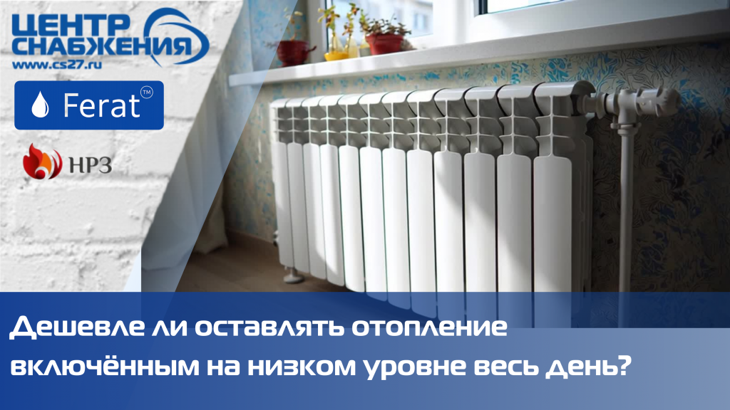 Начните путь к более уютной и экономичной жизни уже сегодня Начните путь к более уютной и экономичной жизни уже сегодня