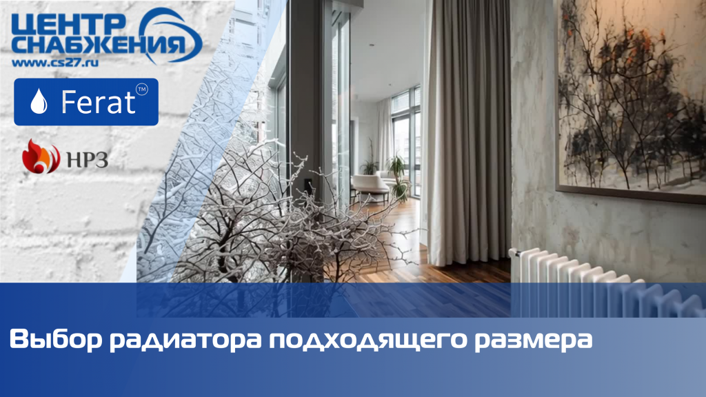 Поиск оптимального способа отопления дома Поиск оптимального способа отопления дома