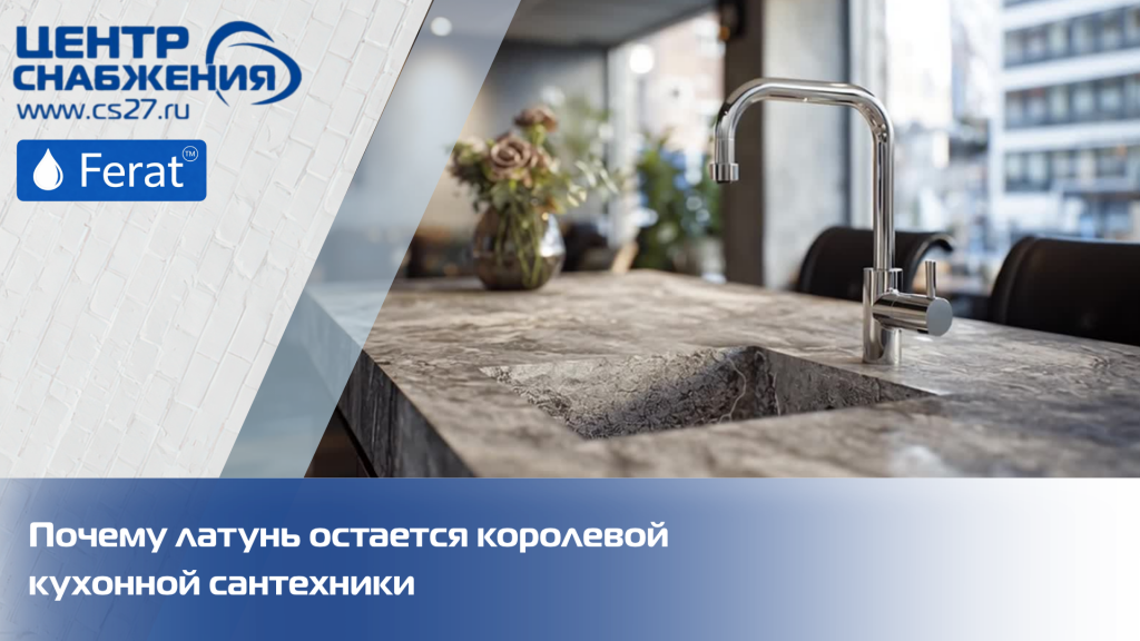 Технология покрытия кухонного смесителя: сияние или благородный мат? Технология покрытия кухонного смесителя: сияние или благородный мат?
