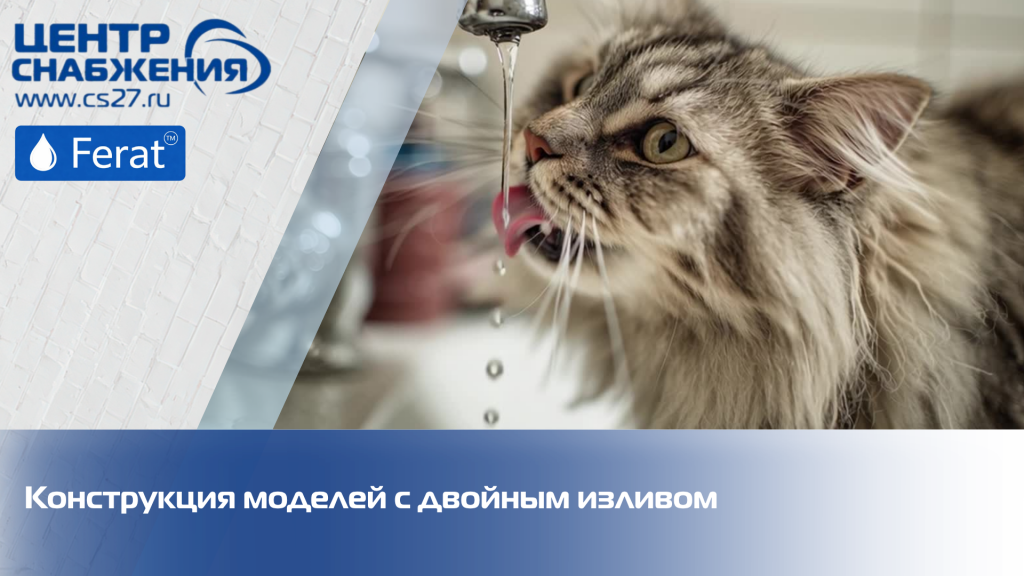 Магия двойного излива смесителе для мойки: как это устроено? Магия двойного излива смесителе для мойки: как это устроено?