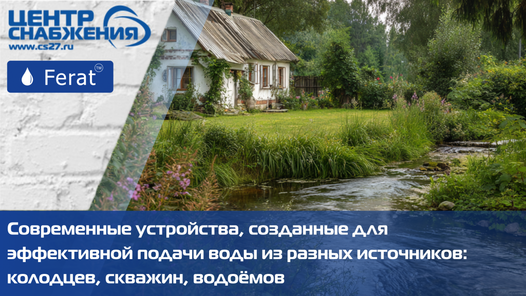 Как работают интеллектуальные насосы? Как работают интеллектуальные насосы?