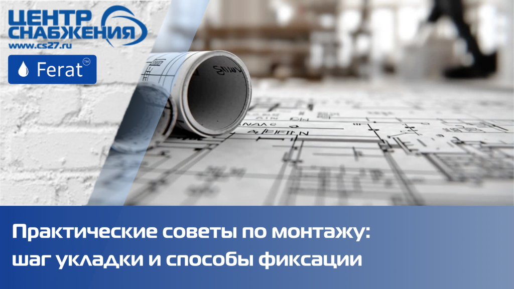 Монтажные хитрости: Как не совершить ошибок Монтажные хитрости: Как не совершить ошибок