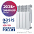 картинка Радиатор биметаллический Oasis Heat 500/100 203 ВТ 10 секционный от Центра Снабжения